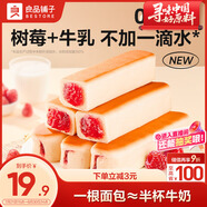 良品鋪?zhàn)訕漭Ｈ槊姘?00g早餐代餐牛奶面包點(diǎn)心辦公室零食
