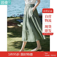 茵曼（INMAN）半身裙女夏季休閑百搭蓬蓬裙18322|205 墨綠色 L