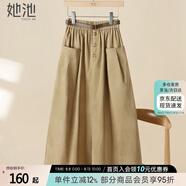 她池寬松半身裙2025春夏新款女裝時尚松緊腰大口袋中長裙