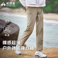 拓路者山貓戶外褲女款夏季輕薄透氣徒步防刮耐磨登山褲休閑直筒褲女