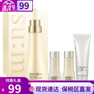 蘇秘37°（Su:m37°）SUM37呼吸37套裝蘇秘套盒呼吸時(shí)光能量水乳霜套裝補(bǔ)水保濕女神 呼吸精粹潔面套裝4件禮盒 330ml