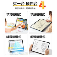 作業(yè)幫T35立減15T35學(xué)習(xí)機(jī)輔導(dǎo)學(xué)練一體機(jī)S30英語(yǔ)平板幼兒園兒童學(xué)生小學(xué)初高中通用761 到手價(jià)2999S30(4+128G) 256GB