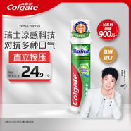 高露潔（Colgate）【孫穎莎同款】歐洲進(jìn)口激涼凈爽直立按壓泵式牙膏100ml清新口氣