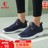 喬丹QIAODAN運動鞋男網(wǎng)面透氣跑步鞋新款減震運動鞋舒適經(jīng)典潮流款 深藏青/閃亮橘 43