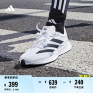 adidas adizero RC 4訓(xùn)練備賽競速輕盈薄底日常體測跑鞋阿迪達斯   白色/黑色/灰色   46.5