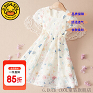 G.DUCKKIDS童裝女童連衣裙夏季兒童裙子夏裝2025新款純色公主裙大童顯瘦長裙 白色雙色蝴蝶連衣裙 140 尺碼9~10歲【130-140cm】