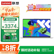 聯(lián)想小新pro16筆記本電腦 2025補(bǔ)貼20%輕薄辦公本 高性能標(biāo)壓酷睿i5 學(xué)生游戲設(shè)計(jì)揚(yáng)天v可選異能者系列 新品P15H N100 16G內(nèi)存 1TB固態(tài) 官方正品 精裝升級(jí) 滿血游戲顯卡