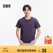 森馬（Semir）短袖T恤男純棉修身25夏純色內(nèi)搭男士t恤百搭109925100101