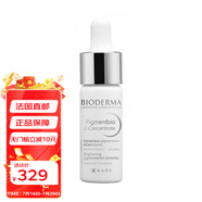貝德瑪（BIODERMA）凈白淡斑精華液 提亮肌膚 15ml