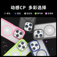 摩米士MOMAX/ 磨砂磁吸簡約保護殼膚感防摔適用于蘋果iPhonProMax 勇氣綠 iPhone15ProMax