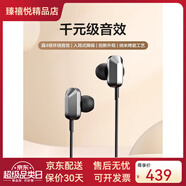 唐麥（Tangmai）A8有線耳機(jī)入耳式3.5mm圓孔高保真音質(zhì)帶麥雙動(dòng)圈四核降噪適 四核降噪適