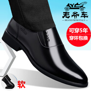 老爺車皮鞋男真皮商務(wù)正裝休閑鞋一腳蹬韓版高級秋季軟底男士棕色男款鞋 黑色 6327 37