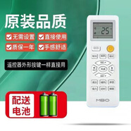 美博 MBO通用空調(diào)遙控器KF25GWKFRD35GWC1MBO美博空調(diào)遙控器通用 KF-25GW/C5-3