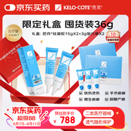 芭克美國kelocote芭克硅膠軟膏雙眼皮巴克疤克疤膏輔助祛疤痕36g禮盒
