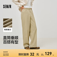森馬休閑褲男冬季磨毛百搭工裝褲松緊腰寬松直筒褲潮 【經(jīng)典款 面料升級】駝色50174 M
