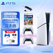 PLAYSTATIONPS5Slim輕薄款國行游戲機(jī)光驅(qū)版數(shù)字版次時代游戲機(jī)  黑神話悟空 PS5Slim光驅(qū)版雙手柄+雙影奇境