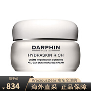 朵梵（DARPHIN）面霜鮮活水嫩保濕乳霜滋潤(rùn)版50ml 50ml 白 50ml