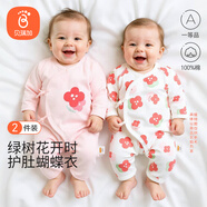 貝瑞加（Babyprints）寶寶連體衣2件裝新生兒蝴蝶衣系帶純棉四季款長(zhǎng)袖內(nèi)衣 粉66