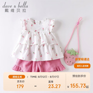 davebella戴維貝拉兒童童裝夏季女童套裝夏款田園風女寶寶清新文藝小清新兩件套DBM14178草莓印花110cm