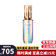 肌膚之鑰（CPB）水乳三件套cpb精華水乳液套裝日夜修護(hù)面霜護(hù)膚品禮盒七夕禮物 晶致賦活鉆光精華露50ml