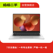 華為 (HUAWEI)  MateBook 二手筆記本 華為 MateBook X 2017