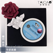 【優(yōu)選】泰國(guó)Beauty Buffet Q10牛奶面膜 水洗嫩白清潔補(bǔ)水保濕提 #1#