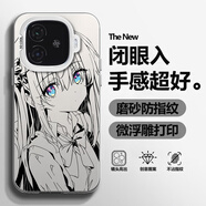 殼大奧 適用iqooz9Turbo+手機殼動漫波奇醬z9x全包防摔保護套男女高級感磨砂膚感硬殼卡通二次元新款超火 月光銀C-線條后藤獨F IQOOZ9X