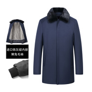 凱撒（KAISER）進(jìn)口貂皮大衣外套男皮毛一體水貂可拆卸尼克服中長(cháng)款皮草行政夾克 藏青色（進(jìn)口鐵灰貂內膽） 獺兔毛袖 5XL