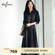 伊芙麗（eifini）伊芙麗抗皺TR色紡顯瘦展浪裙擺后腰牛筋舒適女裙2025秋裝新款 藏青 S
