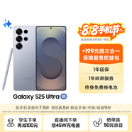 三星Samsung Galaxy S25 Ultra 超擬人AI助理 2億像素 AI拍照 驍龍8至尊版游戲手機(jī) 12GB+512GB 鈦銀藍(lán)