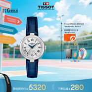 天梭（TISSOT）劉亦菲同款手表 小美人系列女表 瑞士自動(dòng)機(jī)械皮帶七夕禮物送女友