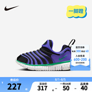 NIKE 耐克男女童毛毛蟲運動鞋DYNAMO FREE緩震舒適兒童一腳蹬休閑童鞋 343738-512 29.5 【建議腳長18cm】