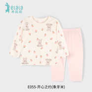 咕樂呀嘟衣拉拉女童秋衣秋褲薄款兒童內(nèi)衣套裝純棉寶寶打底睡衣家居服全棉 開心之約(象牙米) 可做子裝 115 130碼建議身高CM