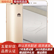 Huawei\/華為 P10 Plus/P10二手手機老人手機智能4G通 游戲影音娛樂 9成新 鉆雕金 6G+256GB(9成新)