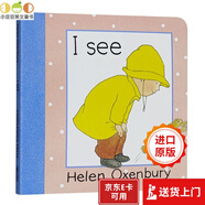 我看到了 I See 進口英文繪本 插畫師 Helen Oxenbury 低幼兒童早教認知啟蒙繪本