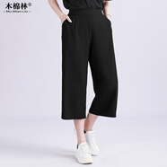 木棉林（mumianlin）加肥加大高腰寬松顯瘦休閑褲女夏季新款中老年媽媽百搭洋氣七分褲 黑色 L (100-120斤)