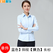 何佳功建j設(shè)銀行秋冬面試襯衫女長(zhǎng)袖工裝職業(yè)襯衣工作服行服藍(lán)色新款女 斜紋微彈【藍(lán)色】長(zhǎng)衫女 S