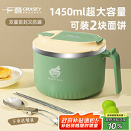 廣意 304不銹鋼泡面碗筷帶蓋學(xué)生飯盒餐盒上班族食堂送餐具綠色GY8859