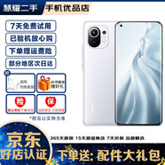 小米11 二手5G手機 驍龍888 2K AMOLED四曲面柔性屏 1億像素 白色【贈3C認證快充】 12GB+256GB（5G版）95新