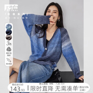 對白【杜鵑同款】撞色暈染毛衣女2025春裝新款氣質慵懶風針織開衫 暈染煙藍色 L