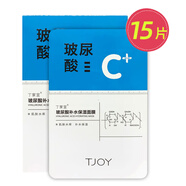丁家宜補水保濕面膜 玻尿酸補水保濕面膜15片