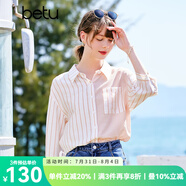 betu百圖女裝春秋設(shè)計(jì)感拼接襯衣條紋百搭上衣七分袖襯衫女2203T39 紅色 L