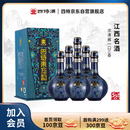四特酒 東方韻 雅韻 特香型 52度 558ml*6 整箱裝