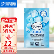 芭樂(lè)雅（Balea）德國(guó)芭樂(lè)雅清潔面膜補(bǔ)水女男去黑頭面膜泥學(xué)生祛痘涂抹式泥膜 AQUA藍(lán)藻貼片面膜*1片