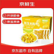 京鮮生盤錦水果玉米粒1.5斤 50g×15袋 禮盒裝 開袋即食 源頭直發(fā)包郵
