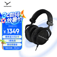 拜雅（beyerdynamic） DT990 PRO 頭戴式 專(zhuān)業(yè)錄音 開(kāi)放式監聽(tīng)耳機 250歐黑色特別版