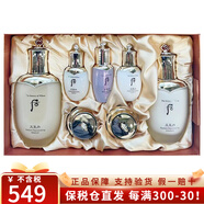后（The history of whoo）韓國進(jìn)口天氣丹天率丹水妍拱辰享補(bǔ)水套盒護(hù)膚品禮盒套盒 天氣丹水乳7件套-保濕補(bǔ)水