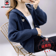AEMAPE帶帽針織開衫外穿上衣2025新款春秋裝季寬松洋氣百搭毛衣外 藏青色 M _建議95-110斤
