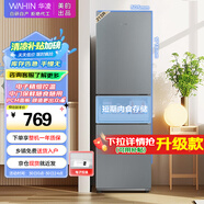 華凌 美的冰箱出品223三門電冰箱節(jié)能低音三門三溫三開門小型家用出租房優(yōu)選冷凍冷藏小冰箱HR-223T