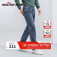 柒牌（SEVEN）男褲牛仔褲2024春季新款商務(wù)休閑男士直筒長(zhǎng)褲子【含竹纖維】 中灰 32